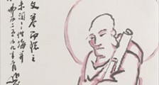 渔业综合工程师招生简章